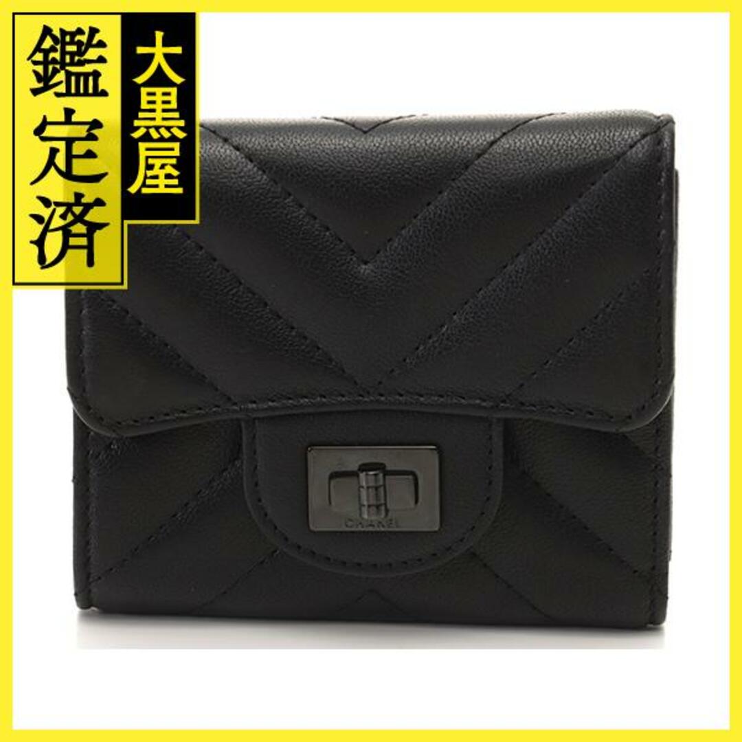 CHANEL - シャネル 2.55 スモールウォレット A82723 【473】