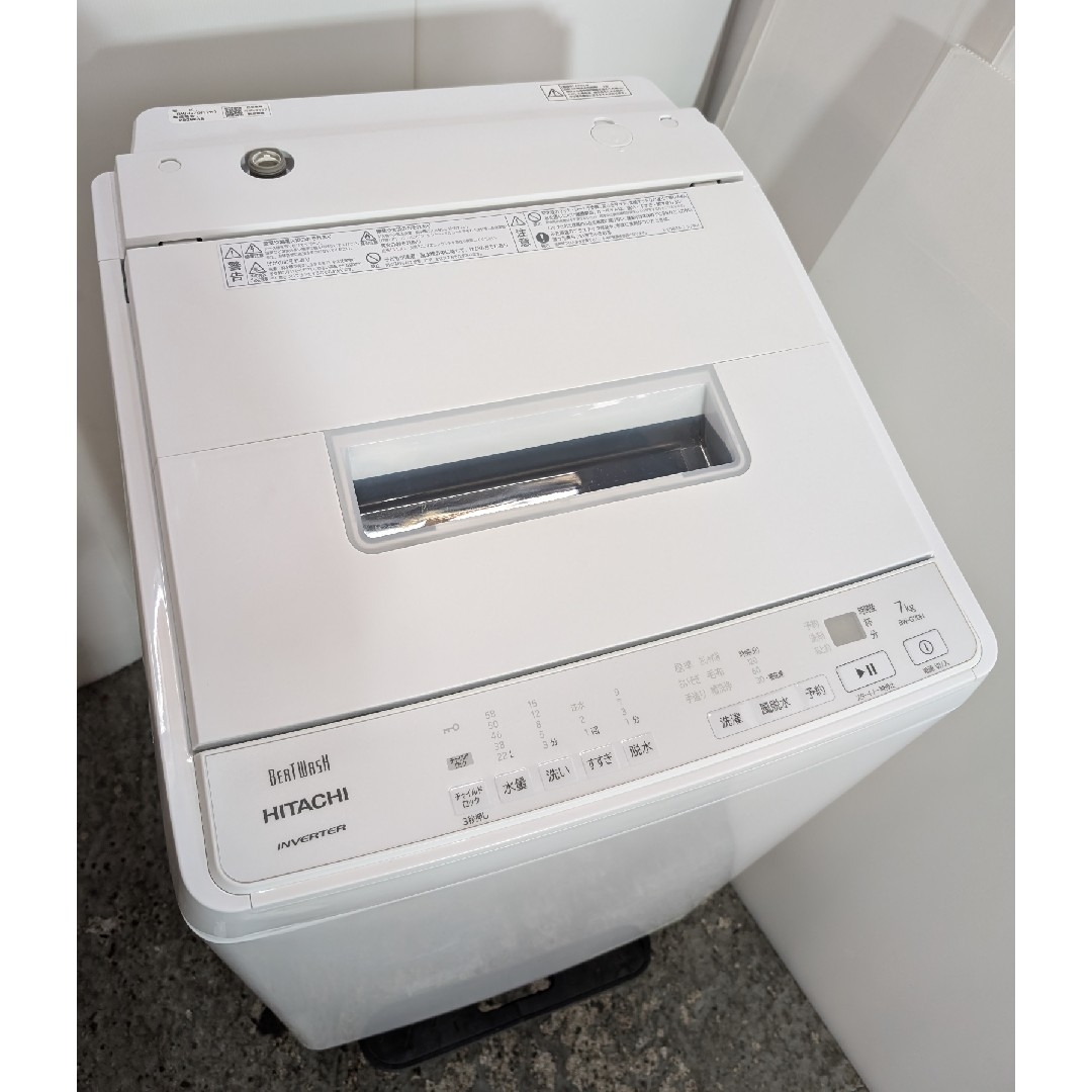A92☆2020年製☆日立 ビートウォッシュ ガラス7KG インバーター A92☆2020年製☆日立 ビートウォッシュ ガラス7KG インバーター