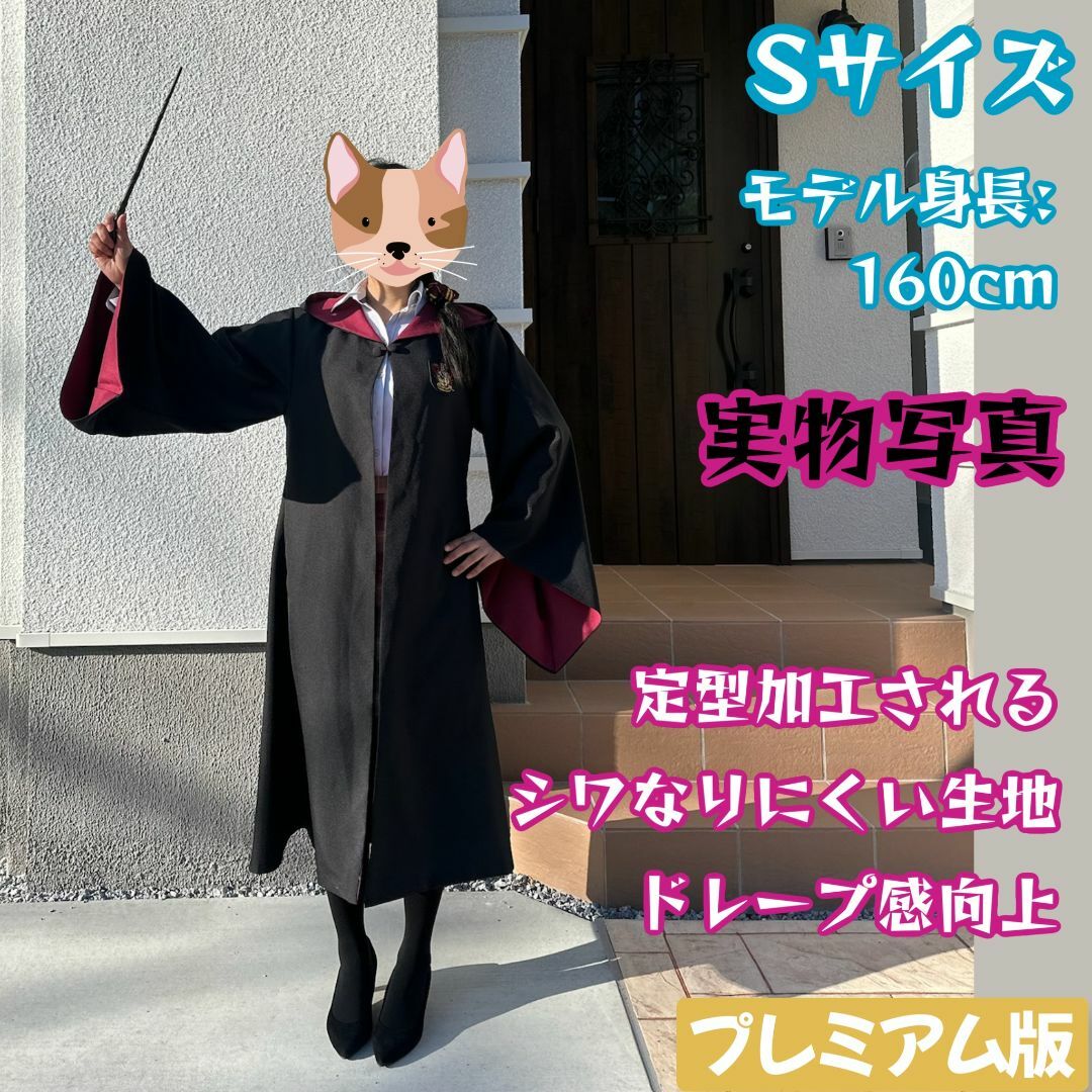 USJ - スタジオ・ツアー グリフィンドール ハリーポッター