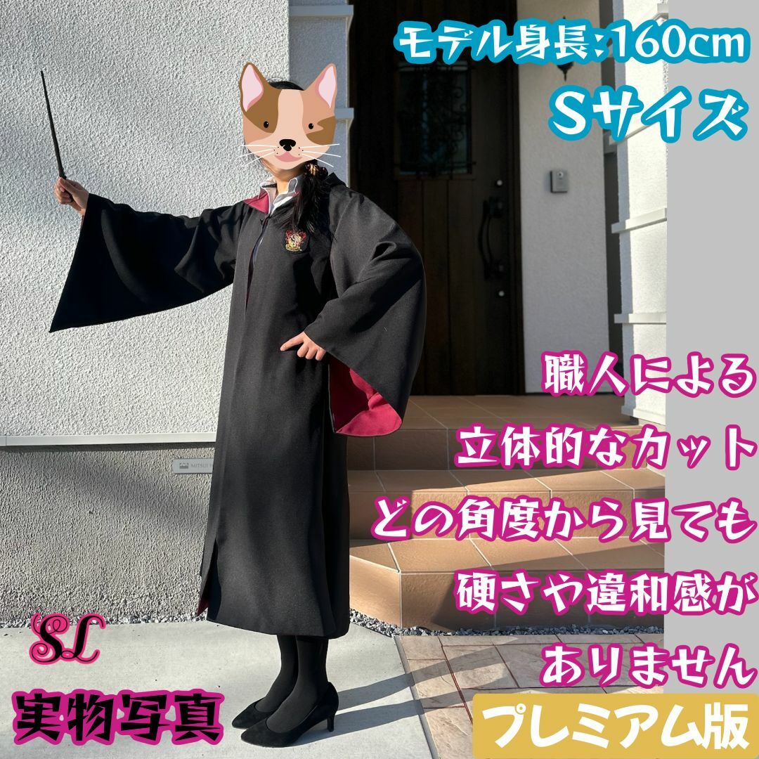 USJ - スタジオ・ツアー グリフィンドール ハリーポッター