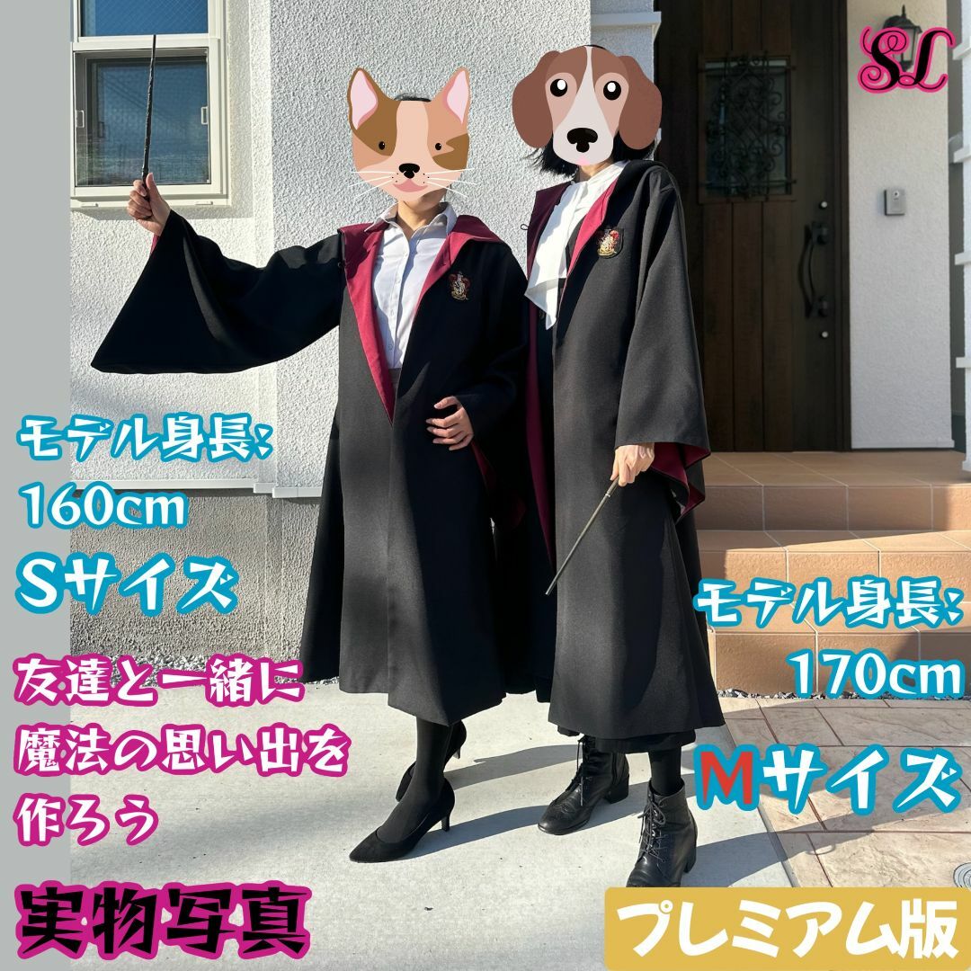 USJ - スタジオ・ツアー グリフィンドール ハリーポッター