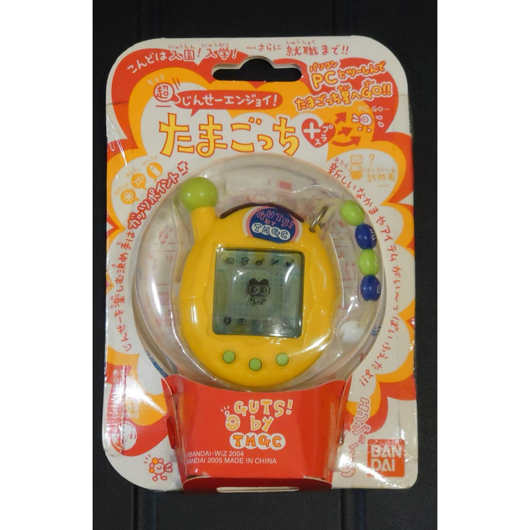 たまごっち 超じんせーエンジョイ たまごっちプラス チョイがえ