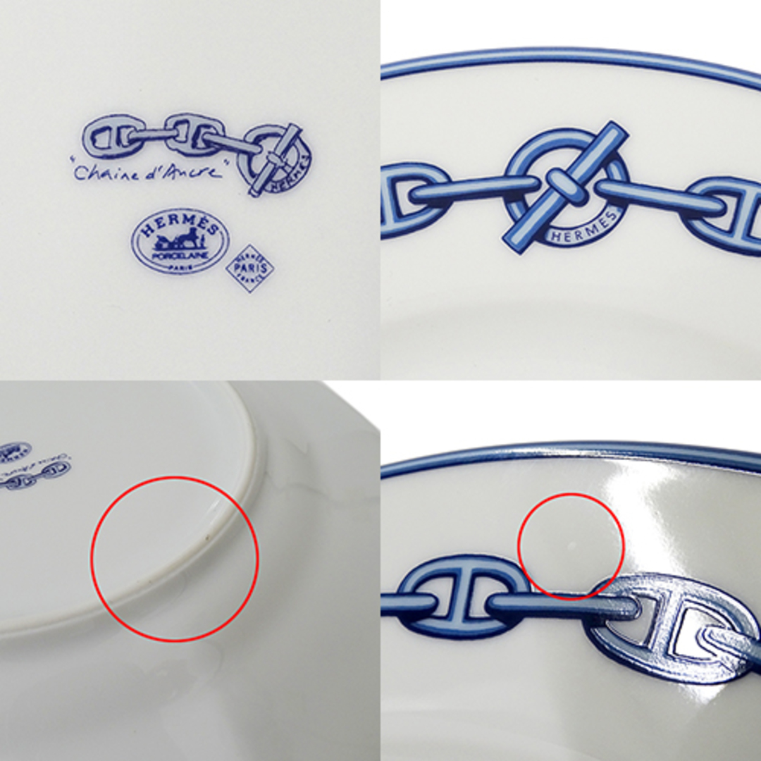 HERMES - エルメス HERMES 食器 レディース メンズ ブランド HERMES - エルメス HERMES 食器 レディース メンズ ブランド
