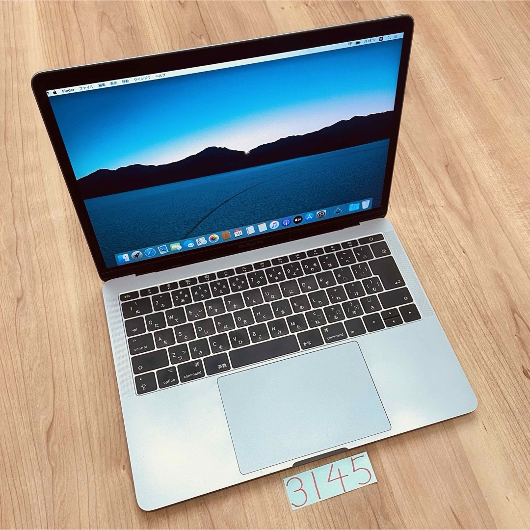 MacBook pro 13インチ 2017 メモリ16GB 管理番号3145 MacBook pro 13インチ 2017 メモリ16GB 管理番号3145