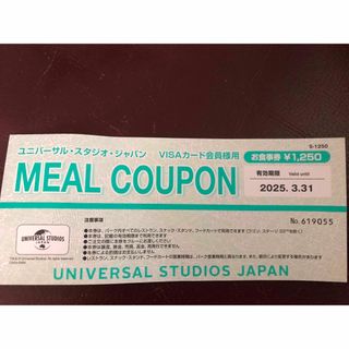 USJ(レストラン/食事券)のフリマアイテム一覧 USJ(レストラン/食事券)のフリマアイテム一覧