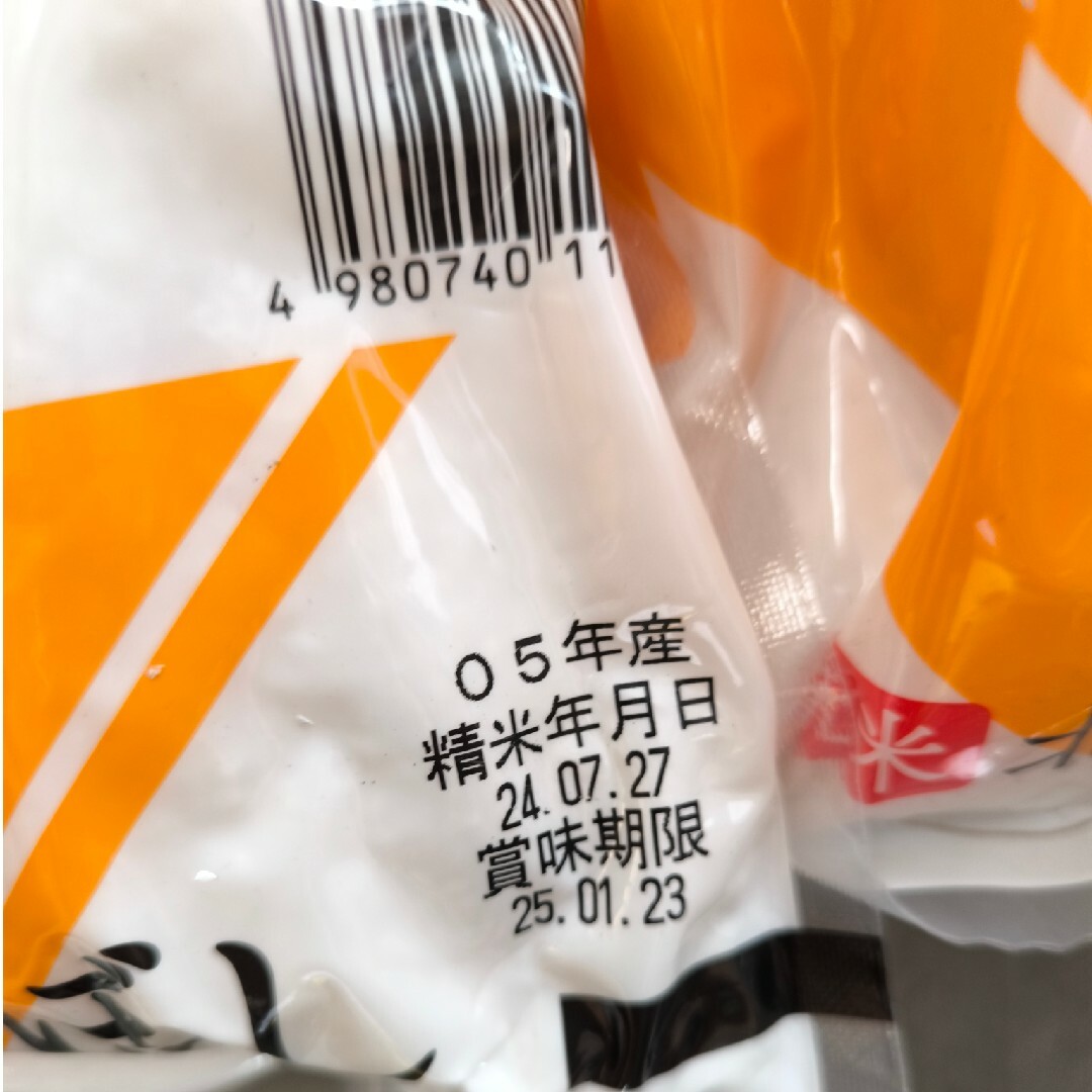北海道産米 ななつぼし 約10kg☓2 北海道産米 ななつぼし 約10kg☓2