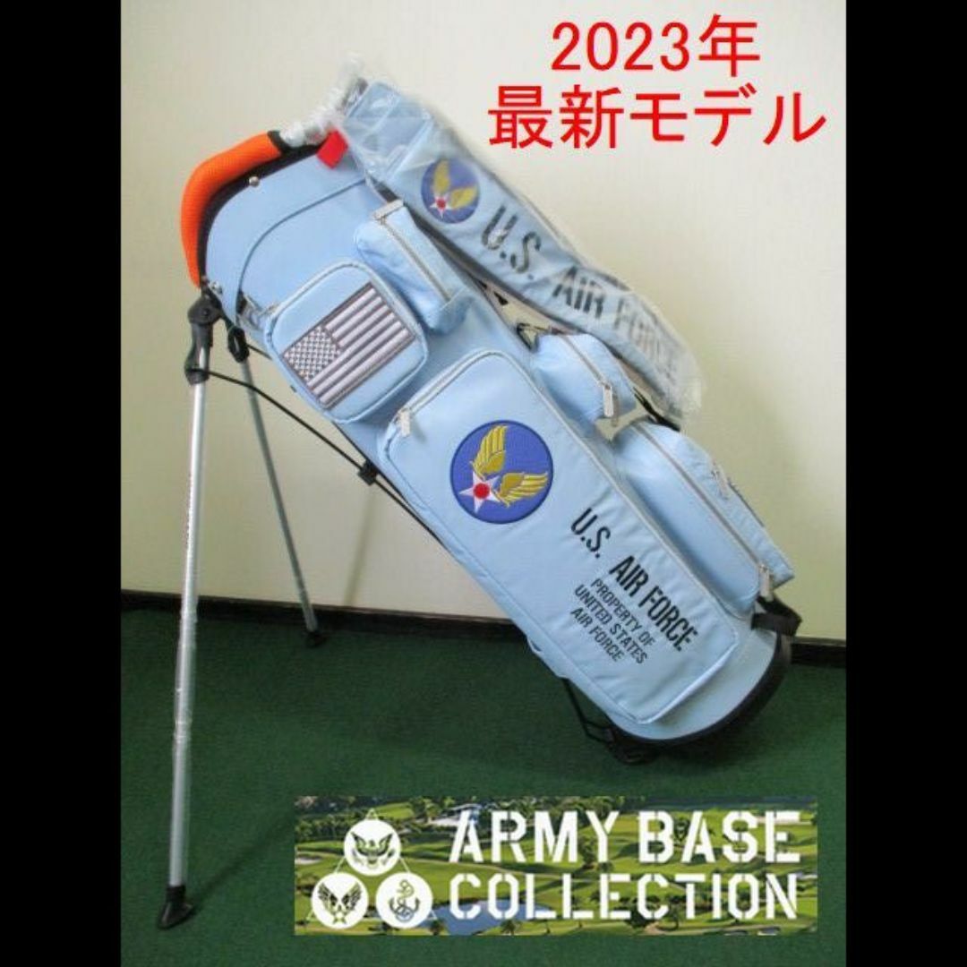 '23最新 ARMY BASE STAND BAG【ABC-058SB】ブルー