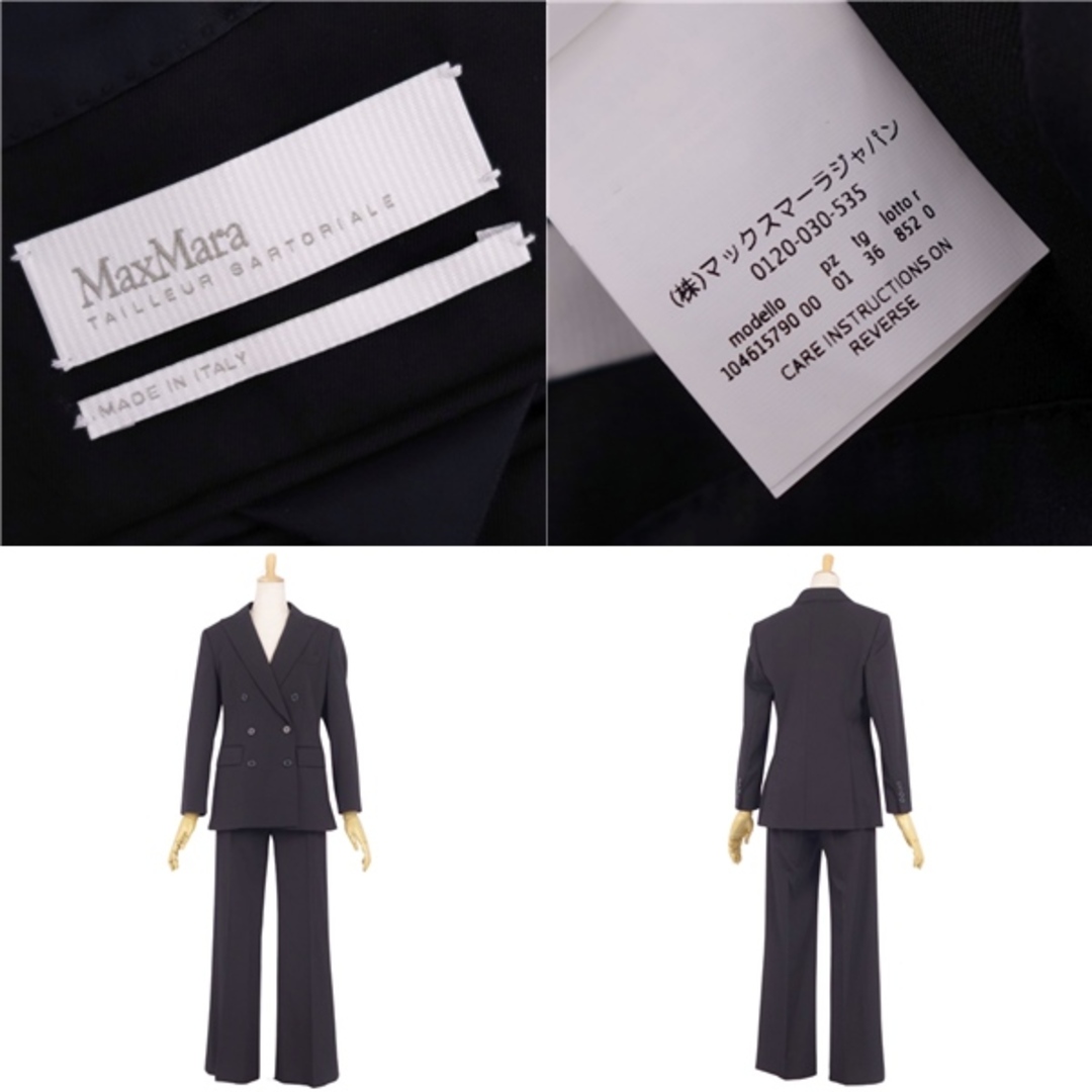 Max Mara - 美品 マックスマーラ Max Mara セットアップ パンツ Max Mara - 美品 マックスマーラ Max Mara セットアップ パンツ