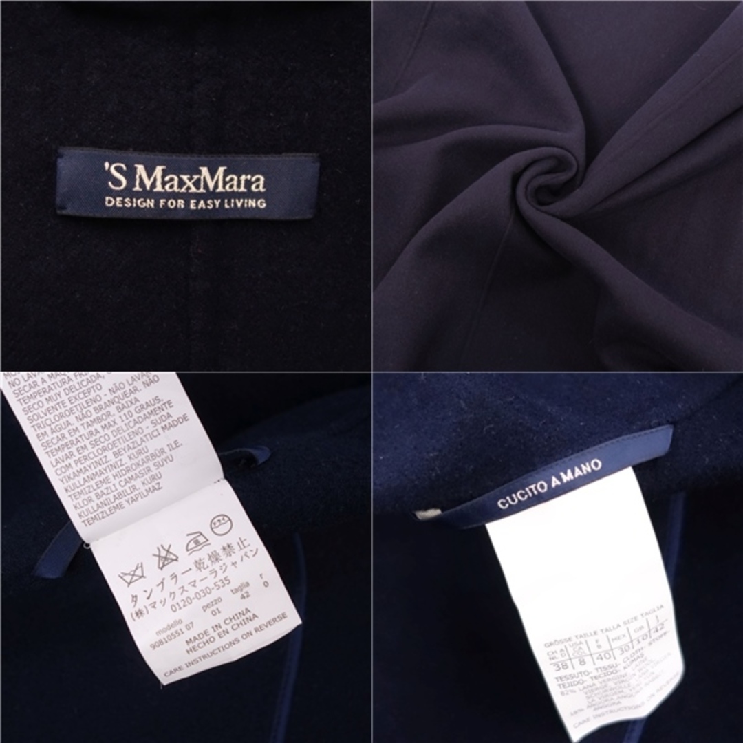 Max Mara - 美品 マックスマーラ S'Max Mara コート フード付き Max Mara - 美品 マックスマーラ S'Max Mara コート フード付き