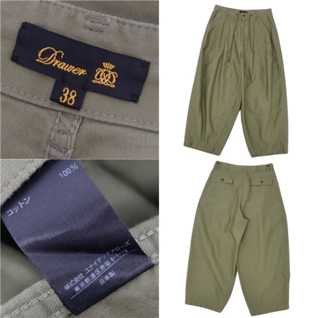 Drawer - 美品 ドゥロワー DRAWER パンツ ワイドパンツ ベイカー Drawer - 美品 ドゥロワー DRAWER パンツ ワイドパンツ ベイカー