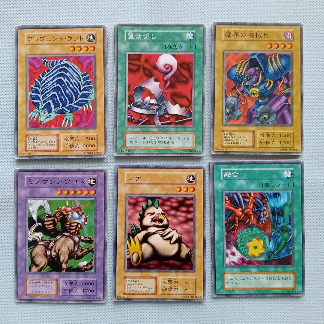 遊戯王 - ☆最初期版☆【遊戯王】ノーマルカード詰め合わせ・50 遊戯王 - ☆最初期版☆【遊戯王】ノーマルカード詰め合わせ・50