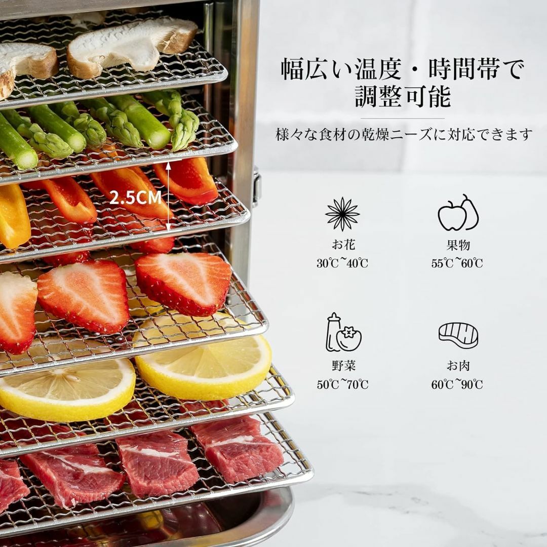 食品乾燥機 10層 フードドライヤー クッキー乾燥機 電気食品脱水 食品乾燥機 10層 フードドライヤー クッキー乾燥機 電気食品脱水