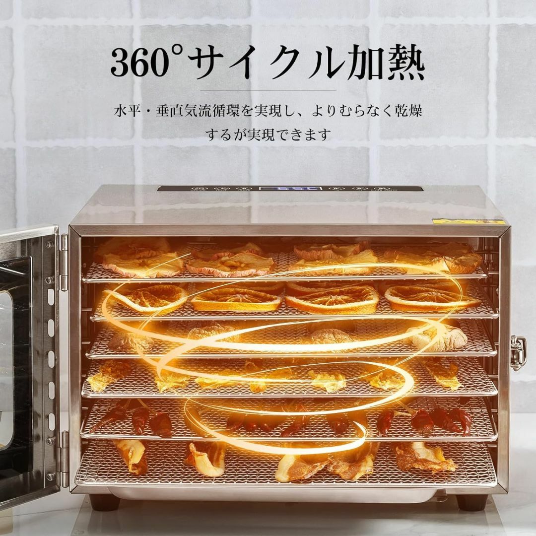 食品乾燥機 10層 フードドライヤー クッキー乾燥機 電気食品脱水 食品乾燥機 10層 フードドライヤー クッキー乾燥機 電気食品脱水