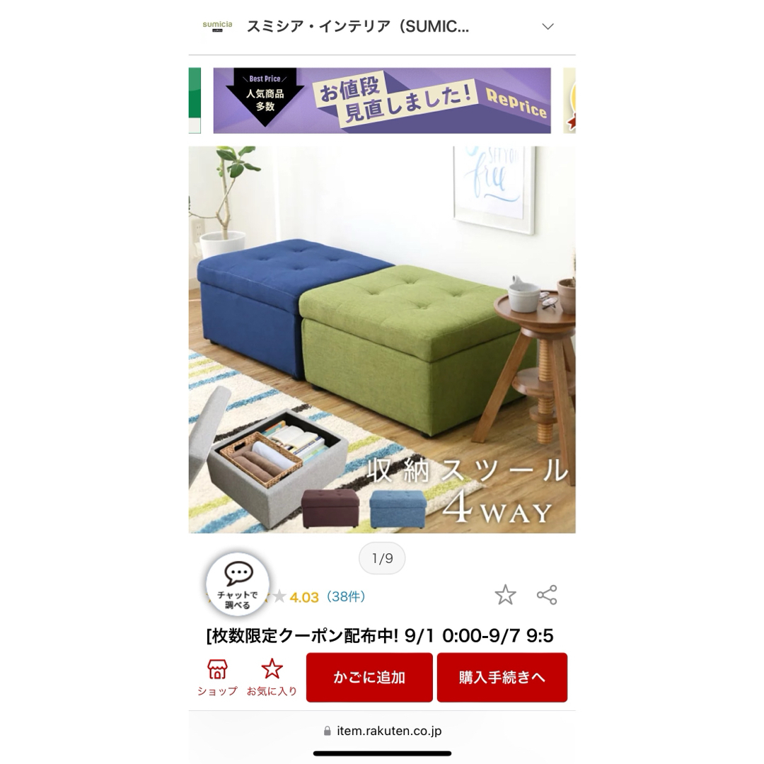 ニトリ - スツール 収納 グレーの通販 by コメダ珈琲's shop ニトリ - スツール 収納 グレーの通販 by コメダ珈琲's shop