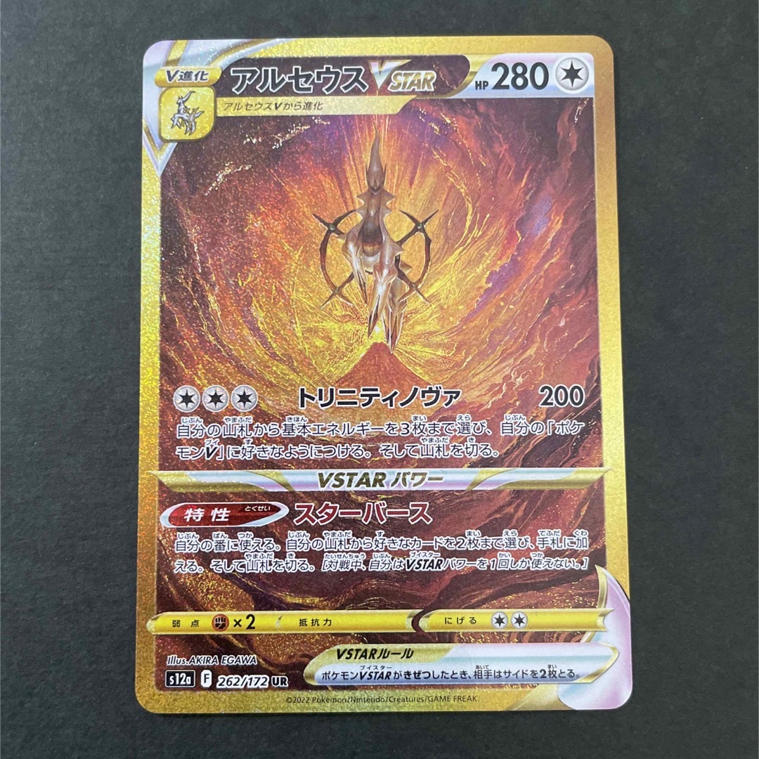 パルキア ディアルガ ur リザードンv sar パルキア ディアルガ ur リザードンv sar