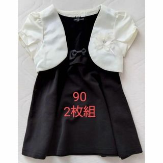 フォーマル ワンピース 90 スカート ボレロ ジャケット 喪服 女の子 黒 白(ドレス/フォーマル)