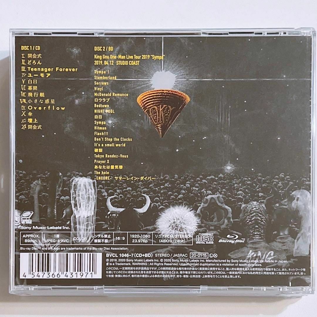 最終値下げ King Gnu CD まとめ売り 美品