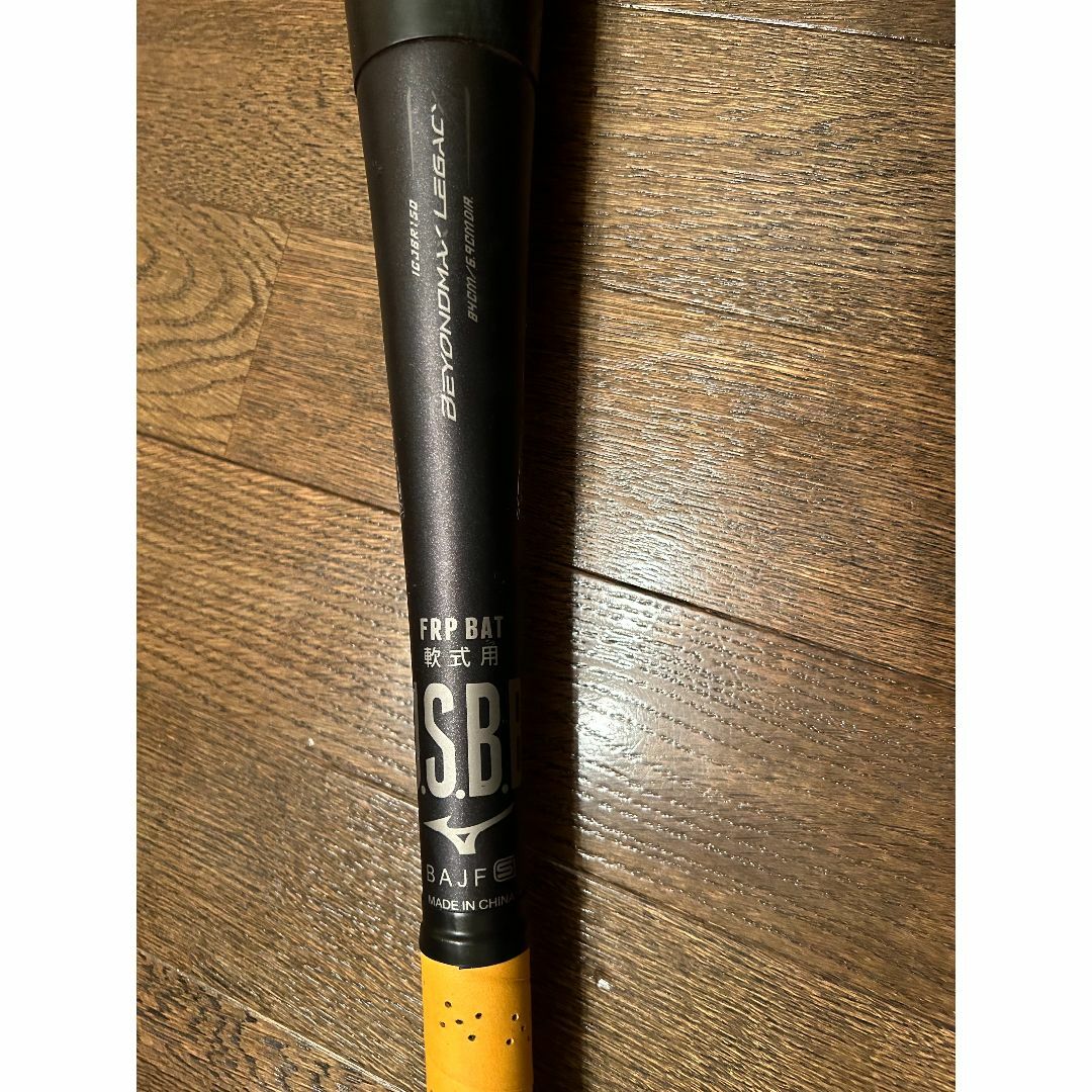 一般軟式用 ビヨンドマックスレガシー トップバランス 84cm 720g 一般軟式用 ビヨンドマックスレガシー トップバランス 84cm 720g