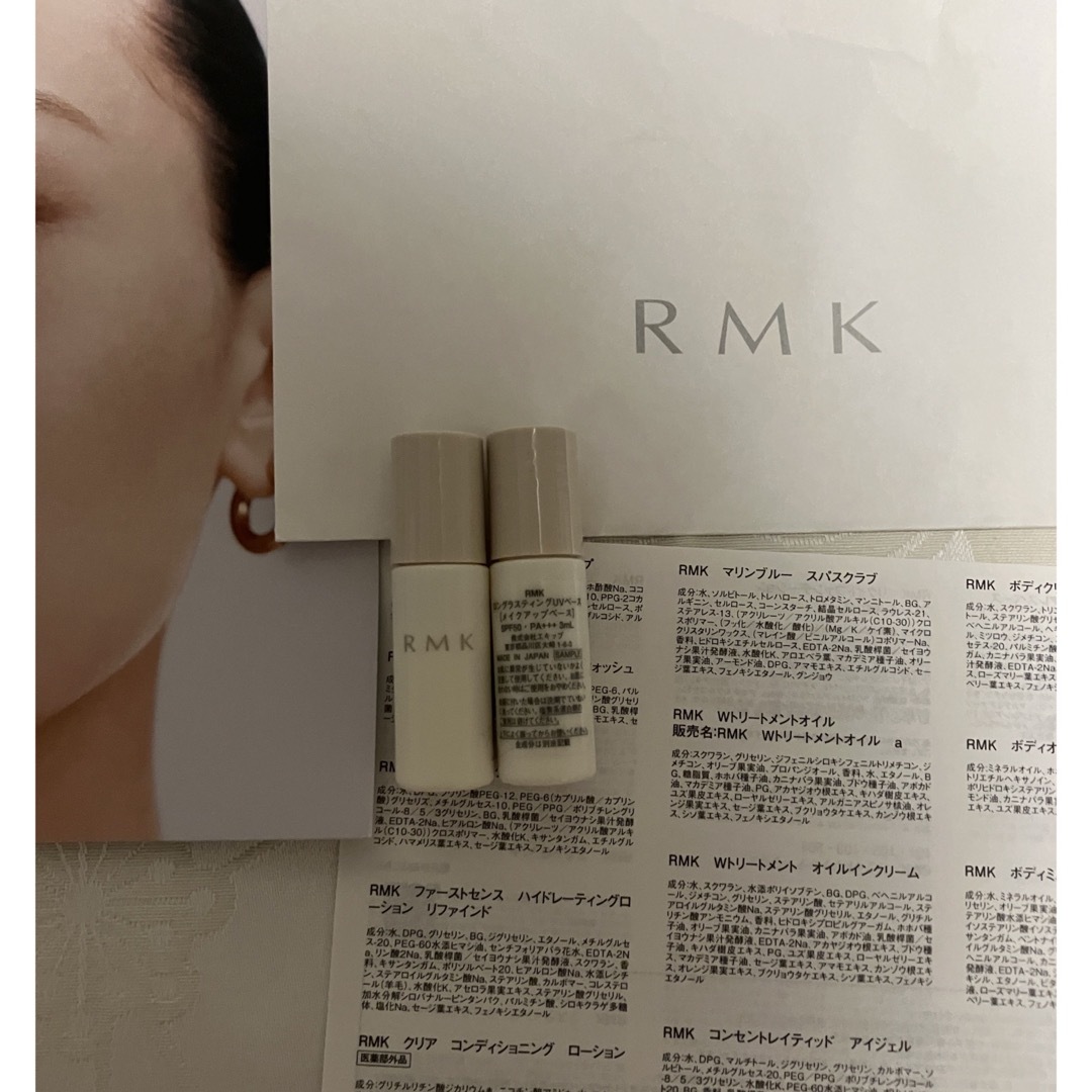 RMK(アールエムケー)のRMK ロングラスティングUVベース メイクアップベース化粧下地 試供品サンプル コスメ/美容のベースメイク/化粧品(化粧下地)の商品写真