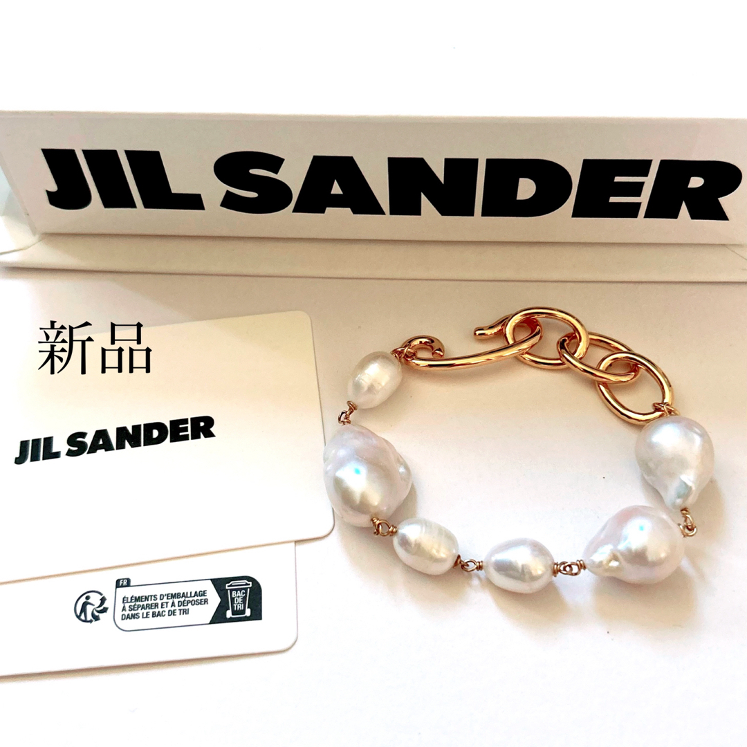 JIL SANDER - 新品 ジルサンダー JIL SANDER バロック パール JIL SANDER - 新品 ジルサンダー JIL SANDER バロック パール