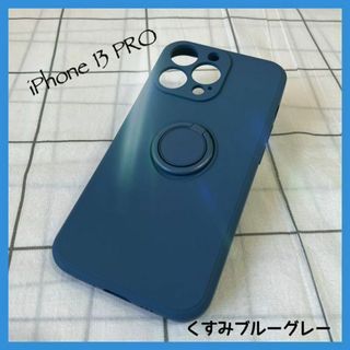 ❤️セール開催中❤️iPhone 13 pro ケース　スマホ　ネイビーブルー(iPhoneケース)