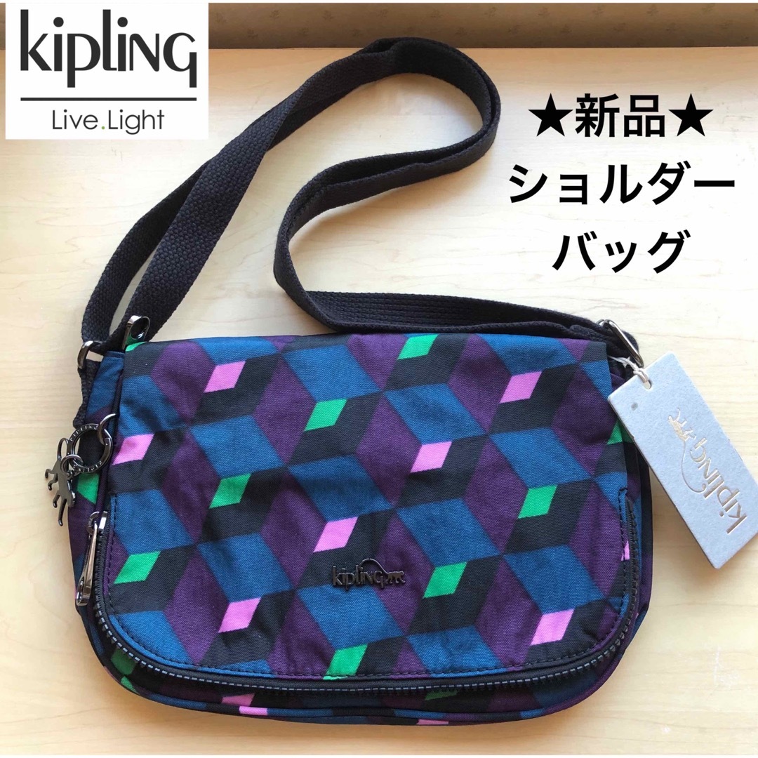 kipling - ☆新品・タグ付き☆キプリング kipling ショルダー kipling - ☆新品・タグ付き☆キプリング kipling ショルダー