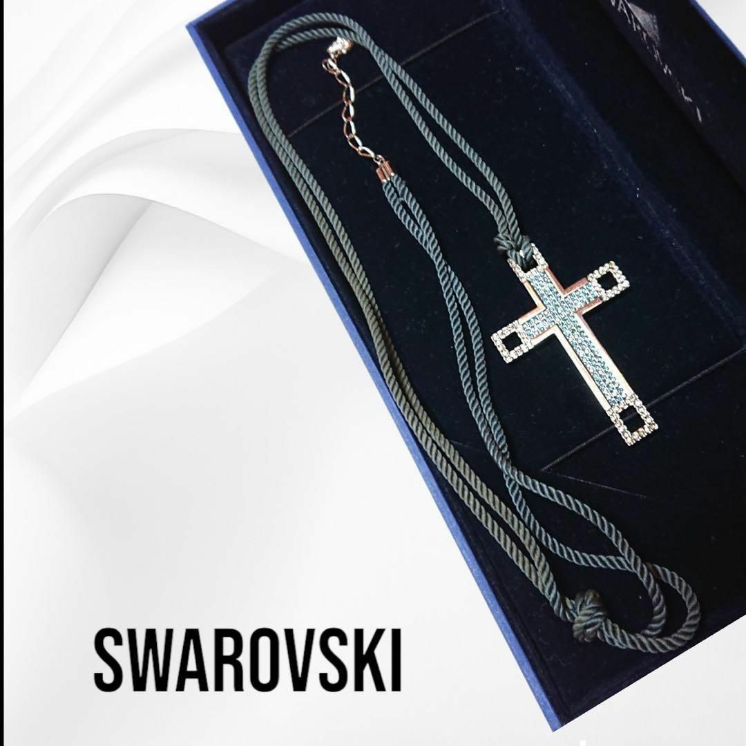 SWAROVSKI - 【希少】値下げ　スワロフスキー 十字架 クロス ビック　ペンダント アンティーク