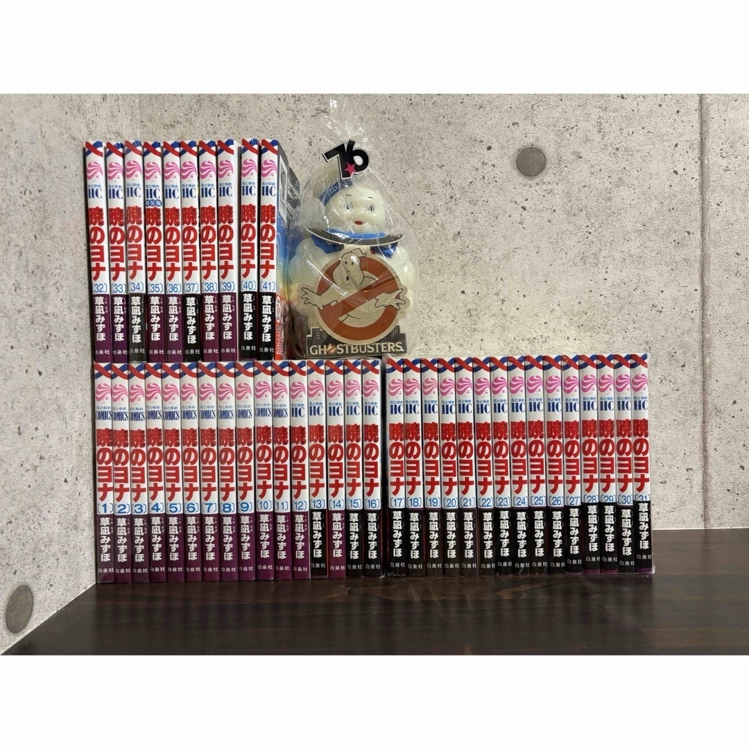 暁のヨナ 1~44巻 全巻セット 暁のヨナ 1~44巻 全巻セット