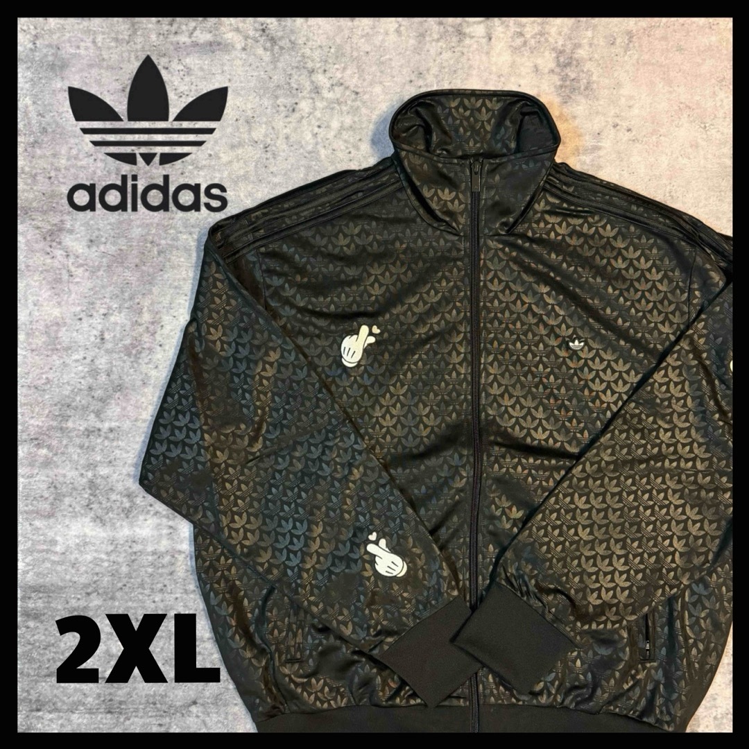 Supreme x Jordan Tricot Track Jacket Supreme x Jordan Tricot Track Jacket