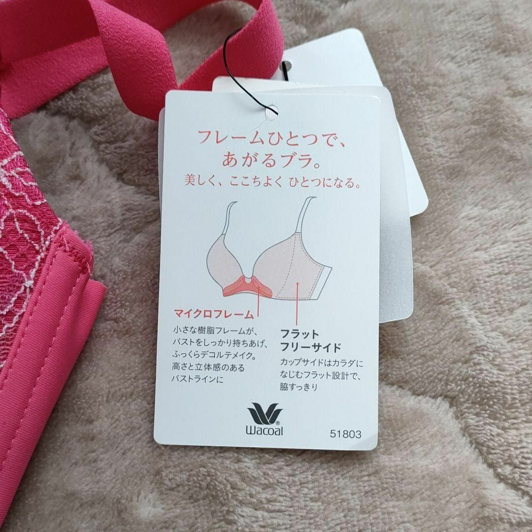 Wacoal - ワコール ブラ ショーツ セット ピンク 新品未使用 Wacoal - ワコール ブラ ショーツ セット ピンク 新品未使用