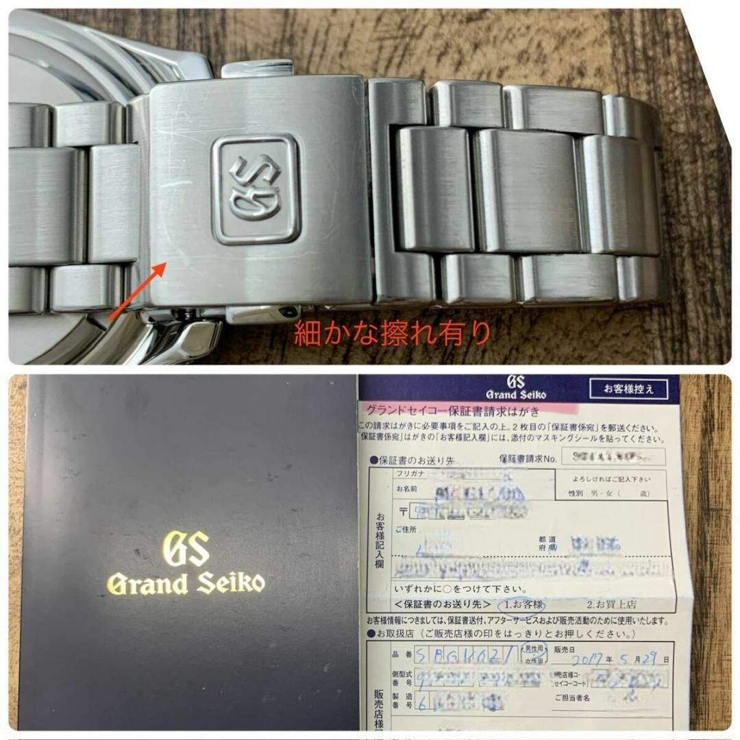Grand Seiko - 【箱&保証書付】SEIKO グランドセイコー デイト Grand Seiko - 【箱&保証書付】SEIKO グランドセイコー デイト