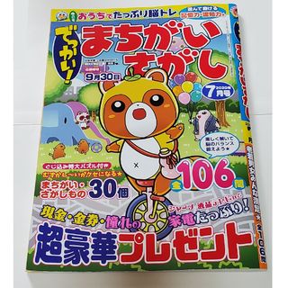 ▲ラクマパック▲大量▲限定1名様▲島崎遥香▲切り抜き100ページクリアブック▲ ▲ラクマパック▲大量▲限定1名様▲島崎遥香▲切り抜き100ページクリアブック▲