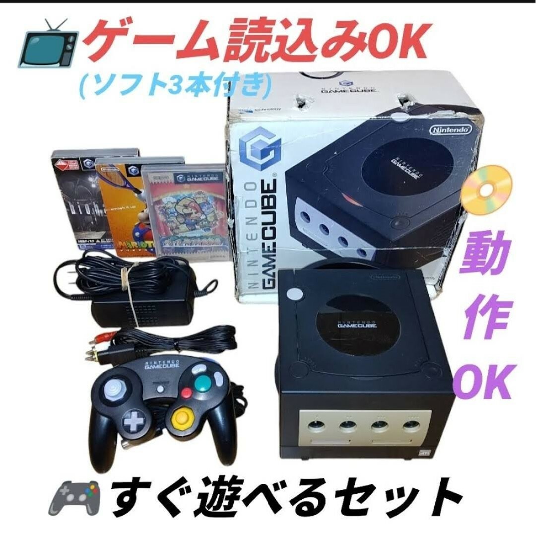 ニンテンドーゲームキューブ - 【動作OK】任天堂 ゲームキューブ ニンテンドーゲームキューブ - 【動作OK】任天堂 ゲームキューブ