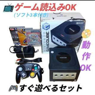 動作品 GC ゲームキューブ 本体 シルバー+ピクミン2 等 ソフト3 動作品 GC ゲームキューブ 本体 シルバー+ピクミン2 等 ソフト3