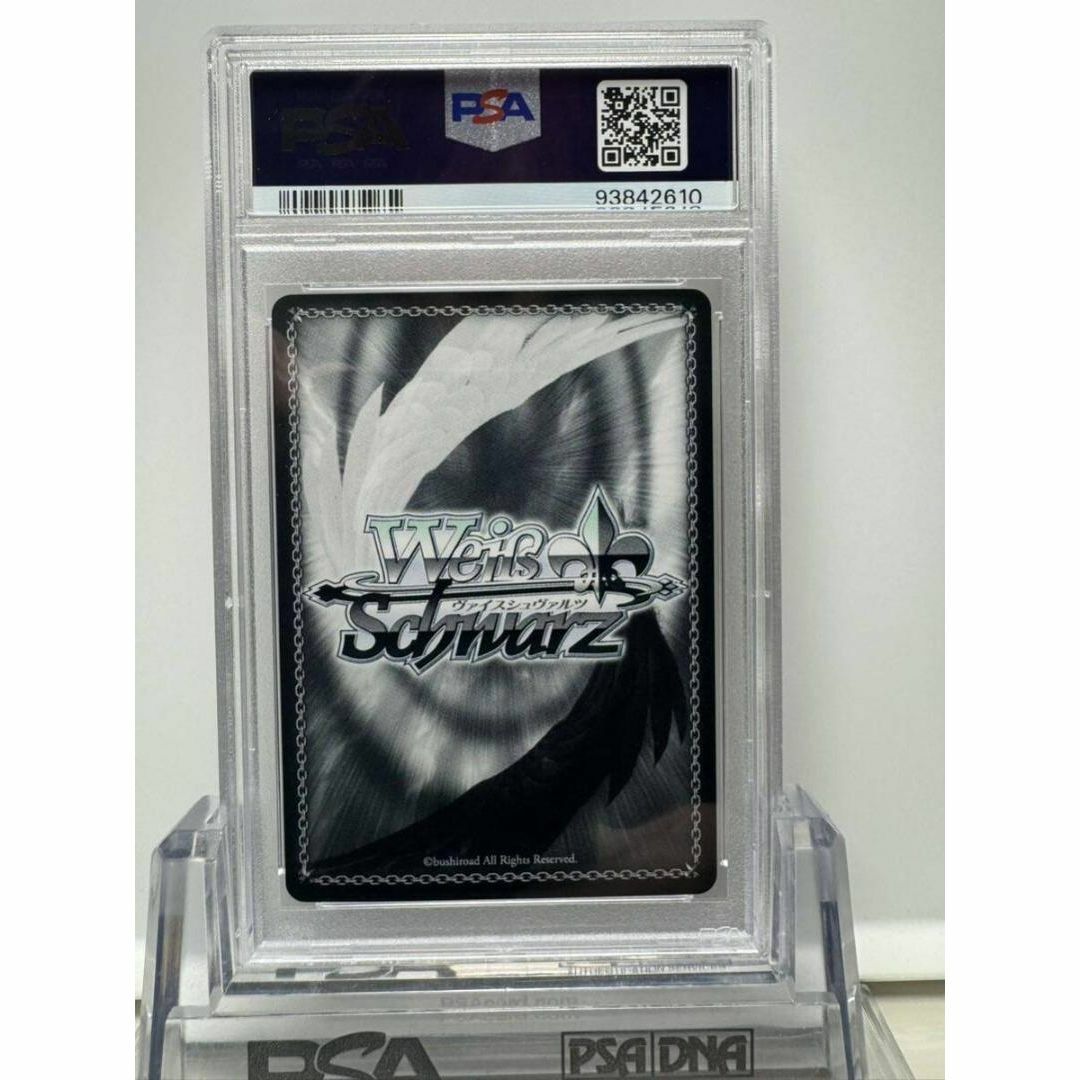 決めて着るから決着! 流子 SP PSA10 ヴァイスシュヴァルツ 決めて着るから決着! 流子 SP PSA10 ヴァイスシュヴァルツ