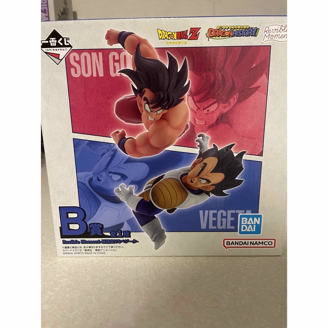 ドラゴンボール一番くじ DRAGON HISTORY 上位賞3点セット フィギュア ドラゴンボール一番くじ DRAGON HISTORY 上位賞3点セット フィギュア