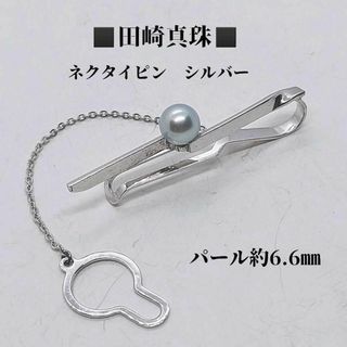 TASAKI(ネクタイピン)のフリマアイテム一覧 TASAKI(ネクタイピン)のフリマアイテム一覧