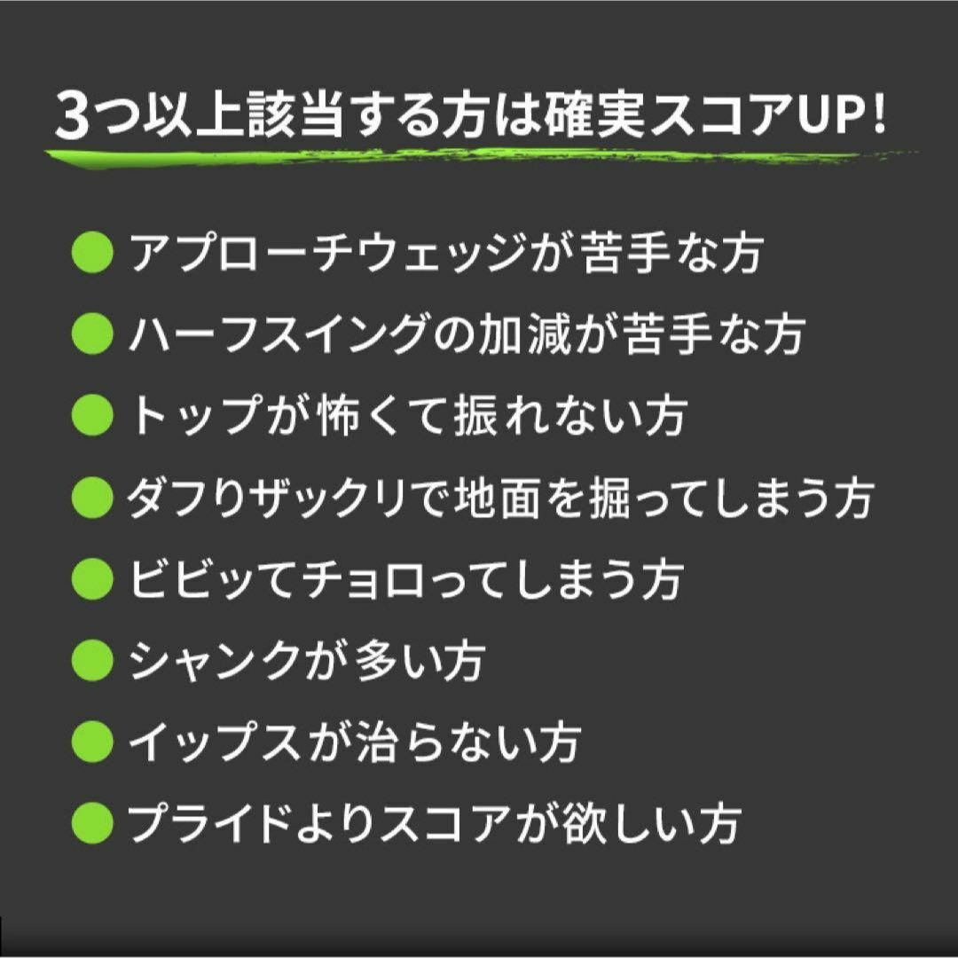 10打縮まる新感覚「攻めるチッパー」新発売! ダイナミクス 10打縮まる新感覚「攻めるチッパー」新発売! ダイナミクス