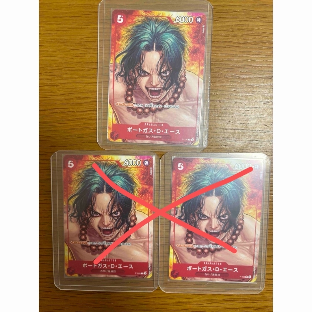 ワンピースカード エース プロモ エンタメ/ホビーのトレーディングカード(その他)の商品写真