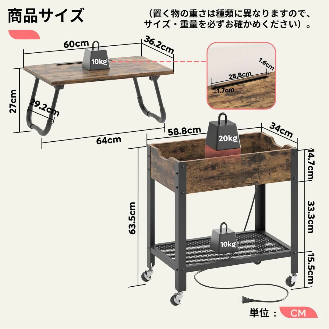 多機能変形可能サイドテーブル - 充電機能付き 一台二役 多機能変形可能サイドテーブル - 充電機能付き 一台二役