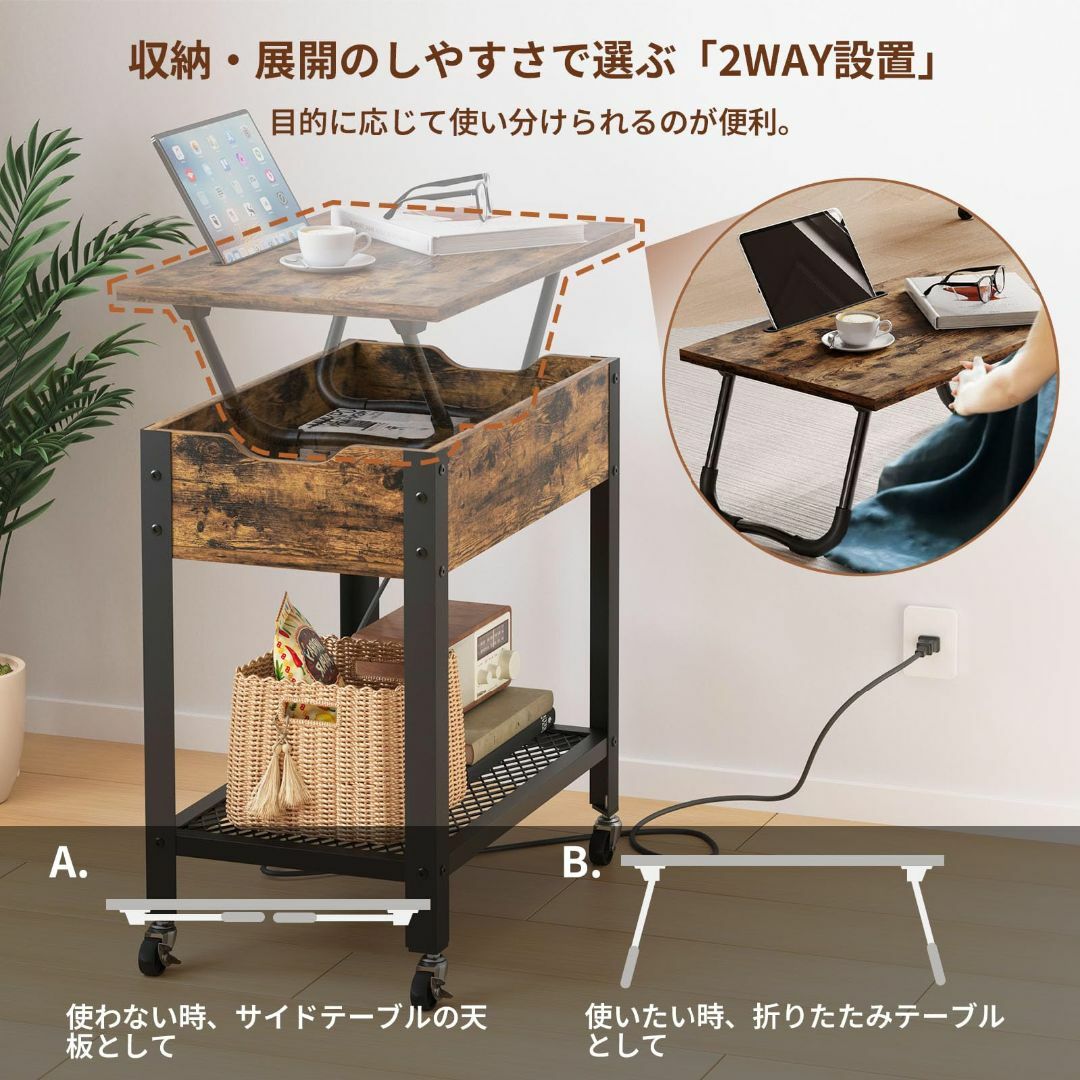 多機能変形可能サイドテーブル - 充電機能付き 一台二役 多機能変形可能サイドテーブル - 充電機能付き 一台二役