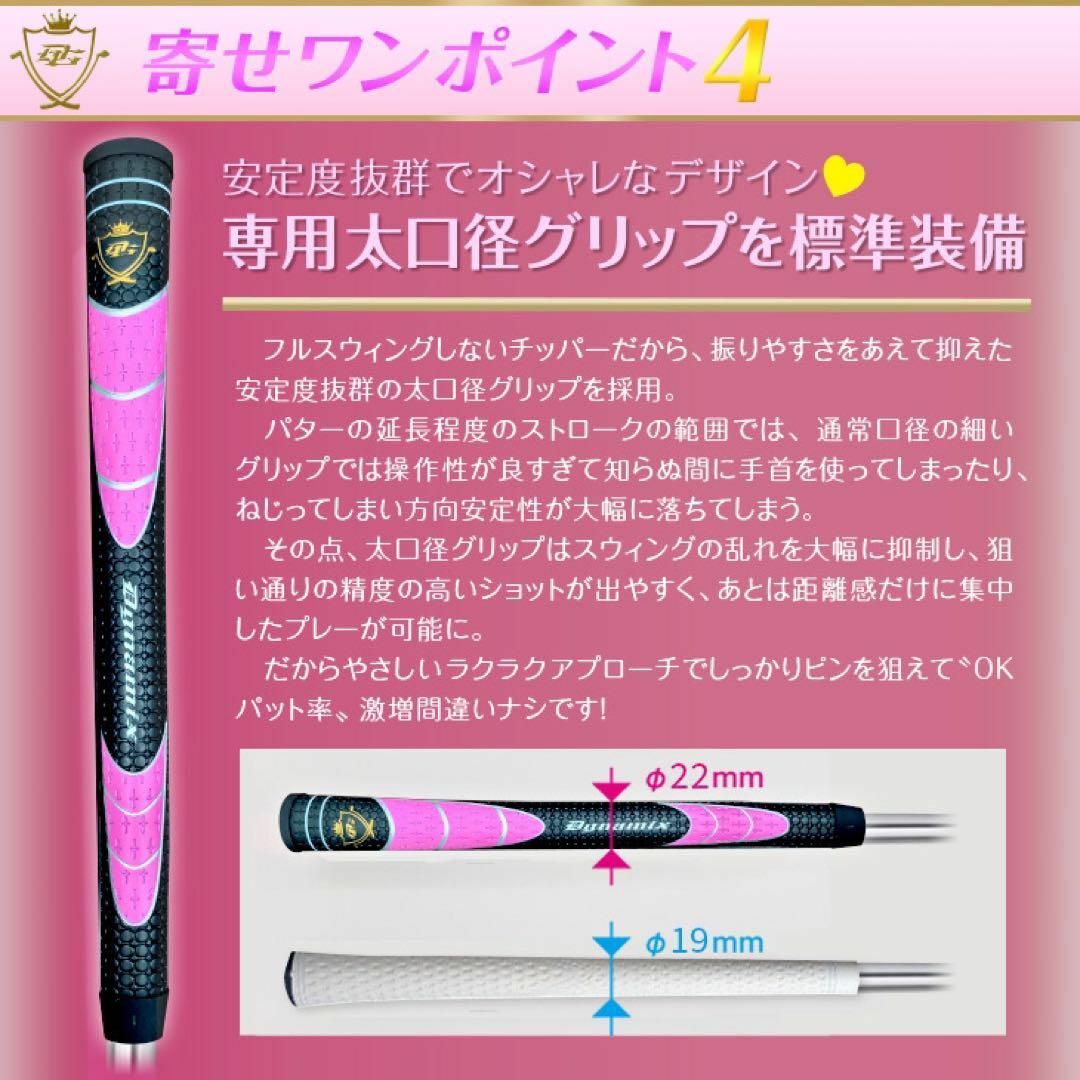 ラクラク100切り「お助けチッパー」新発売! ダイナミクス ツアー ラクラク100切り「お助けチッパー」新発売! ダイナミクス ツアー