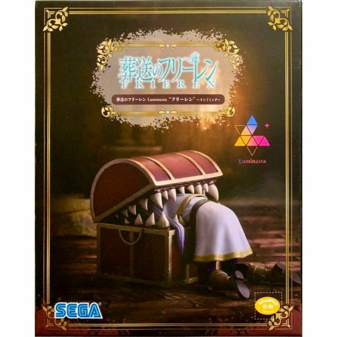 SEGA - 葬送のフリーレン Luminasta フリーレン インミミック SEGA - 葬送のフリーレン Luminasta フリーレン インミミック