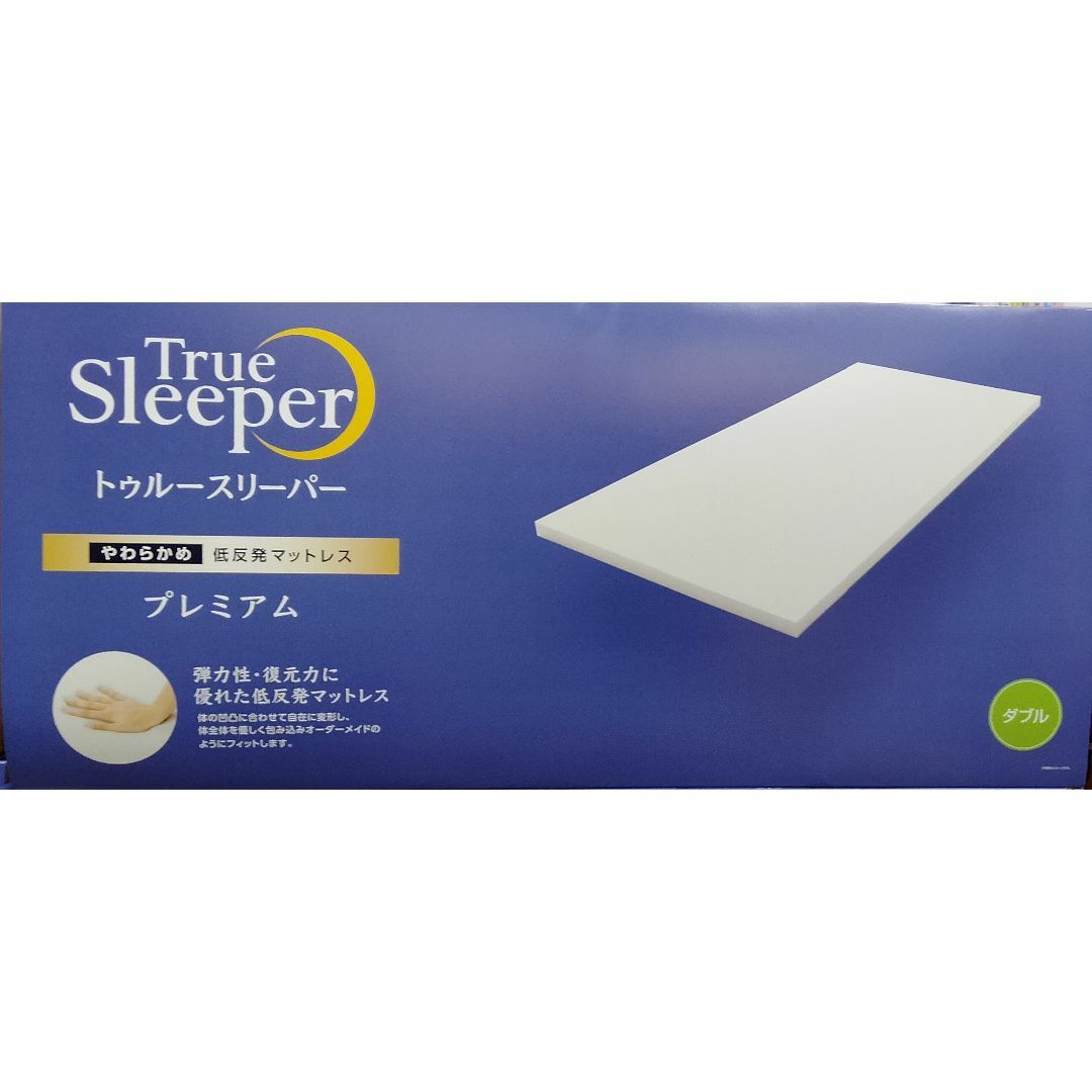 True Sleeper - ○○ダブル 低反発マットレス トゥルー True Sleeper - ○○ダブル 低反発マットレス トゥルー