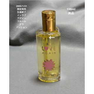 Yves Saint Laurent - 廃盤イヴサンローランインラブアゲイン Yves Saint Laurent - 廃盤イヴサンローランインラブアゲイン