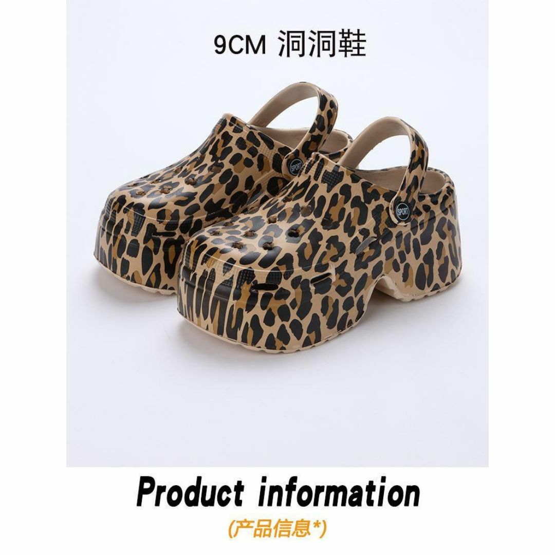 クロックス厚底23cmヒョウ柄ギャル地雷系Y2Kレディースかわいい クロックス厚底23cmヒョウ柄ギャル地雷系Y2Kレディースかわいい