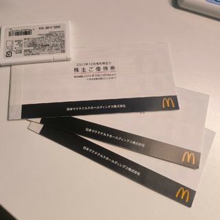 マクドナルド(マクドナルド)のマクドナルド 株主優待券３冊(レストラン/食事券)
