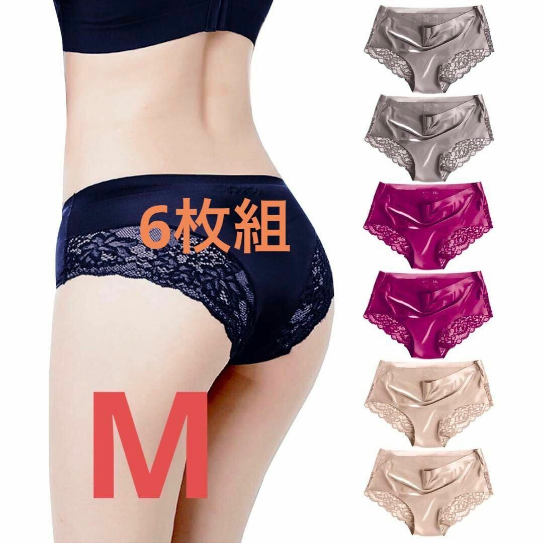 【6枚組】ショーツ レディース シームレス 可愛い ビキニ M 美尻効果
