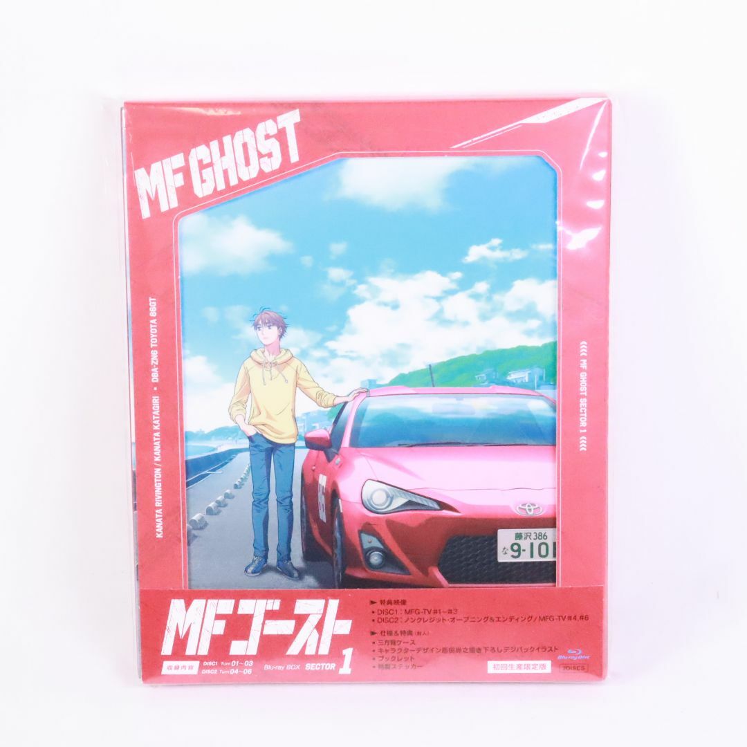 MFゴースト　Blu－ray BOX Sector１　初回生産限定盤　③