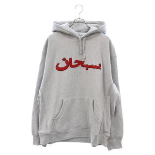 セール実施中】 Supreme ジップパーカー グレー メンズ L ボックスロゴ セール実施中】 Supreme ジップパーカー グレー メンズ L ボックスロゴ